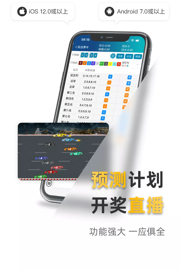 mingjue.app